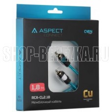 ASPECT Межблочный кабель RCA-CL2.18, Cyan Line, витая пара, OFC, 1 экран, 2RCA-2RCA, 1.8м