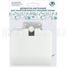 MULTIDOM Держатель настенный для туалетной бумаги с крышкой 