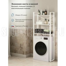 LESET Стилвуд 133 (Белый/Белый) для стиральной машины