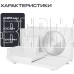 RAGEX R2102-100, 100Вт, цве белый