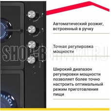 SIMFER H60V31B516