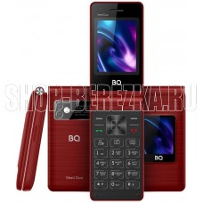 BQ 2464 Shell Duo Red