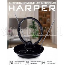 HARPER ADVB-1450 HARPER ADVB-1450
