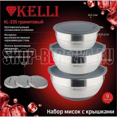 KELLI KL-235 Гранитовый (1,6л; 2,0л 4,4л)