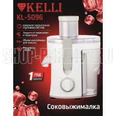 KELLI KL-5096 белая