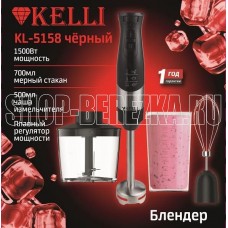 KELLI KL-5158Черный