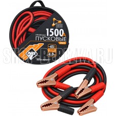 NOVA BRIGHT-FUSION 1500А морозостойкие, в сумке, 4 м
