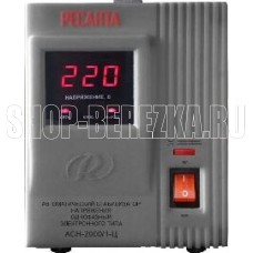 РЕСАНТА ACH-2000/1-Ц