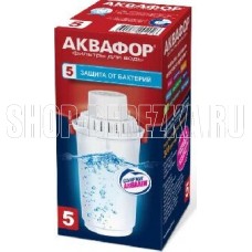 АКВАФОР В100-5 (В5) (бактерицидный картридж)