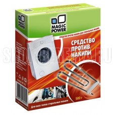 MAGIC POWER MP-023 средство против накипи для стир.машин