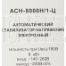 РЕСАНТА ACH-8000 H/1-Ц