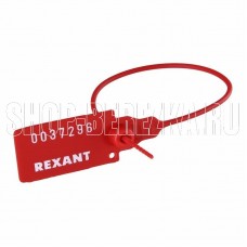 REXANT (07-6111) Пломба пластиковая 220мм красная