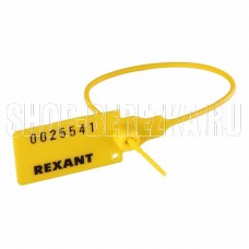 REXANT (07-6112) Пломба пластиковая 220мм желтая