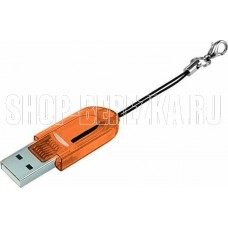 SMARTBUY (SBR-710-O) оранжевый