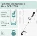 HUTER GET-1200SL