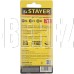 STAYER MASTER 2609-H12_z01 12предметов