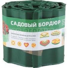 PARK бордюр для газонов, грядок h 15см (256010) зеленый