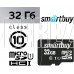 SMARTBUY (SB32GBSDCL10-00) MicroSDHC 32GB Class10 UHS-I