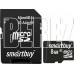 SMARTBUY (SB8GBSDCL10-01) MicroSDHC 8GB Сlass10 + адаптер