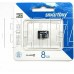 SMARTBUY (SB8GBSDCL10-00) MicroSDHC 8GB Сlass10