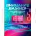 SMARTBUY (SB16GBSDCL10-01) MicroSDHC 16GB Сlass10 + адаптер