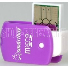 SMARTBUY (SBR-706-F) MicroSD фиолетовый
