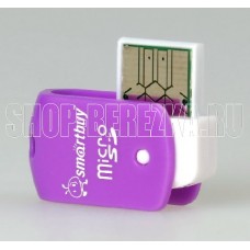 SMARTBUY (SBR-706-F) MicroSD фиолетовый